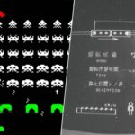 Dudas sobre el primer videojuego japonés tras hallazgo de revista