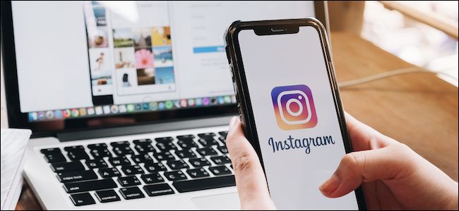 Instagram papelera: Cómo restaurar publicaciones eliminadas
