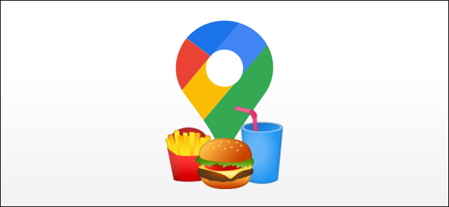 Restaurantes que he visitado: cómo verlos en Google Maps