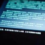 Xiaomi Lanza Movil Con Pantalla Infinita Estilo Cascada Y Su Futuro