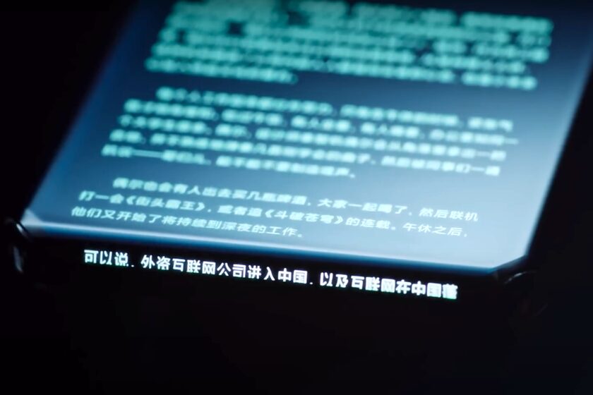 Xiaomi Lanza Movil Con Pantalla Infinita Estilo Cascada Y Su Futuro